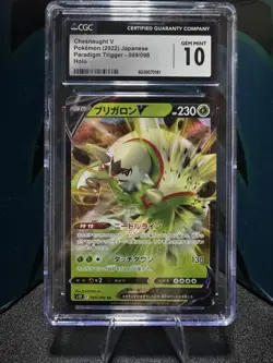 Pokemon TCG Chesnaught V 009/098 JPN Paradigm Trigger CGC Graded Gem Mint 10 - Image 1