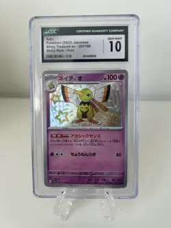 2023 Pokemon Xatu Japanese Shiny Treasures Holo CGC 10 Gem Mint - Image 1