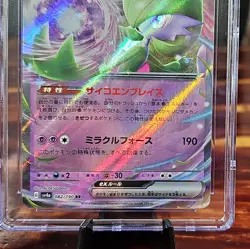 2023 GARDEVOIR EX 082/190 RR Shiny Treasure ex CGC GEM MINT 10 JAPANESE POKEMON - Image 3