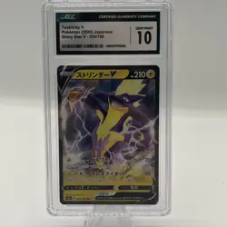Pokemon Toxtricity V Japanese Art Shiny Star V #59 CGC 10 - Image 1