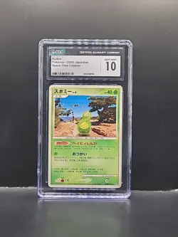2006 Pokemon DP1 Diamond & Pearl Budew Japanese #366 CGC 10 Gem Mint - Image 1