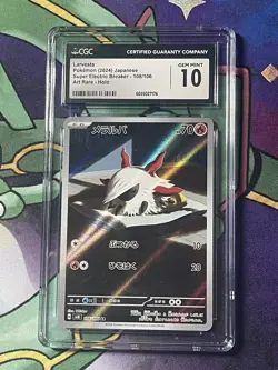 Larvesta 108/106 Super Electric Breaker Pokemon Pokemon Art Rare CGC 10 AR - Image 1