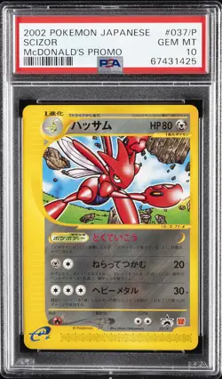 2002 POKEMON JPN MCDONALD'S PROMO #037/P SCIZOR PSA 10 - Image 1