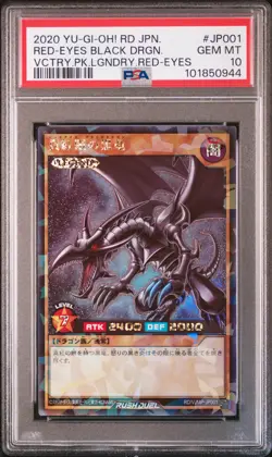 2020 #JP001 RED-EYES BLACK DRAGON PSA 10 - Image 1