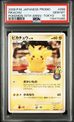PSA 10 Pokemon Card 2008 Pikachu 10th Anniversary Tokyo Promo 098/DP-P Japanese - Image 1
