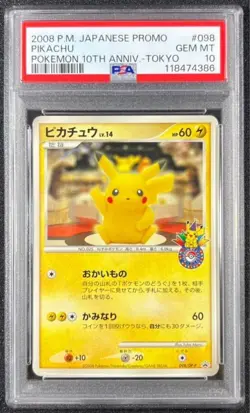 PSA 10 Pokemon Card 2008 Pikachu 10th Anniversary Tokyo Promo 098/DP-P Japanese - Image 3