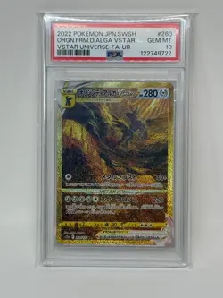 PSA 10 Origin Forme Dialga VSTAR UR 260/172 s12a Japanese Pokemon Card - Image 1