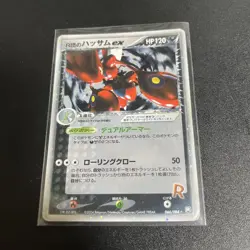 Team Rocket’s Scizor ex Holo 066/084 Pokemon Card Japanese Very Good - Image 1