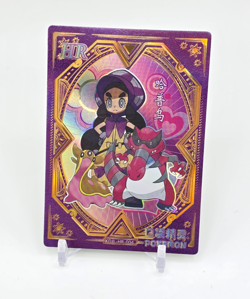 Chinese HOLO Hapu Card Hapu Pokemon Card READ DESCRIPTION BELOW - Image 1
