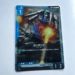 Gundam card game Guntank RX-75 Promo GD01-008 U Parallel Japanese - Image 1