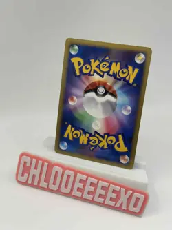 Manaphy Promo 2007 Holo - Japanese Pokemon Card - 10th Movie Prince of the Sea - Image 2