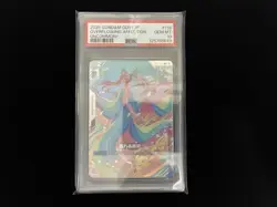 PSA 10 Gundam Card Game “Overflowing Affection” U+ Parallel GD01-118 (Japanese) - Image 2