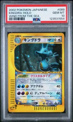 PSA10 Kingdra Crystal Type 089/087 Wind From The Sea Japanese Pokemon e Card - Image 1