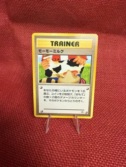 Pokemon TCG Moo-Moo Milk Neo Genesis Common Card Banned Artwork Japanese - Image 1
