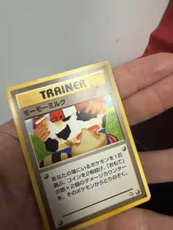 Pokemon TCG Moo-Moo Milk Neo Genesis Common Card Banned Artwork Japanese - Image 3