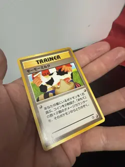 Pokemon TCG Moo-Moo Milk Neo Genesis Common Card Banned Artwork Japanese - Image 4