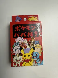 Pokemon Center Limited Babanuki Old Maid Playing Card Deck RED BOX NEW - Image 1