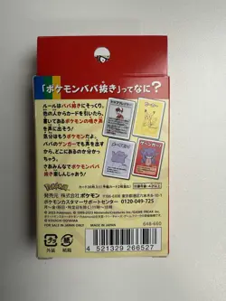 Pokemon Center Limited Babanuki Old Maid Playing Card Deck RED BOX NEW - Image 3