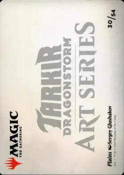 Plains Art Card (30/54) Art Series: Tarkir: Dragonstorm - Image 2