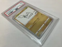 PSA9 Pikachu YU Nagaba × Pokemon Card Promo Japanese 208/S-P - Image 3