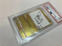PSA9 Pikachu YU Nagaba × Pokemon Card Promo Japanese 208/S-P - Image 4