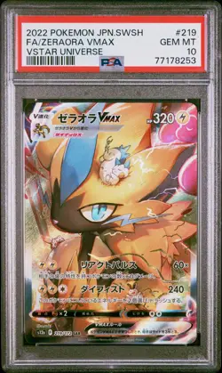 2022 Pokemon Japanese Sword & Shield VSTAR Universe Zeraora VMAX #219 FA PSA 10 - Image 1