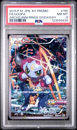2015 POKEMON JPN XY PROMO #155 FULL ART/HOOPA PSA 8 - Image 1