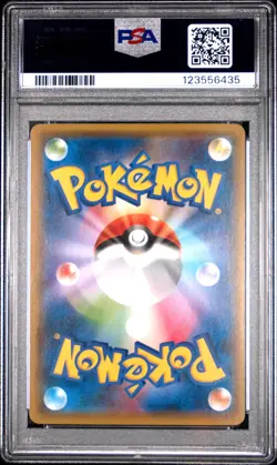 2015 POKEMON JPN XY PROMO #155 FULL ART/HOOPA PSA 8 - Image 2