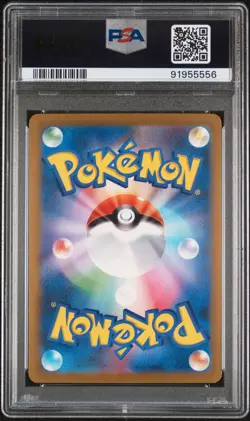 2023 Pokemon Japanese SVG- Special Deck Set EX Bulbasaur #050 Full Art PSA 10 - Image 2