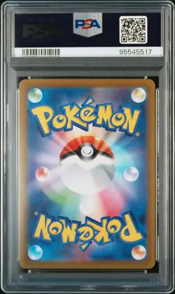 2022 Pokemon Japanese Sword & Shield Univ Giratina VSTAR #261 Ultra Rare PSA 10 - Image 2