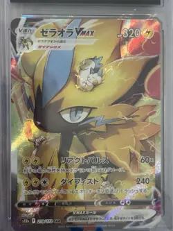 CGC 10 Pristine Zeraora VMAX 219/172 SAR VSTAR Universe s12a Pokemon Card - Image 3