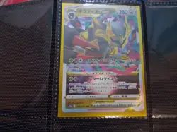 Pokemon TCG Japanese Card Collection - Vstar Universe V And Vstar Lot Of 10 - Image 3