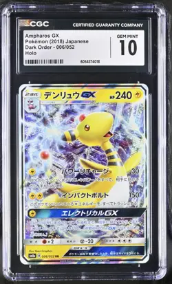 Pokemon Ampharos GX 006/052 RR Dark Order SM8a Card CGC 10 GEM MINT - Image 1