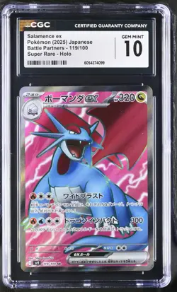 CGC 10 Gem Mint Salamence ex 119/100 SR Battle Partners sv9 Pokemon Card - Image 1