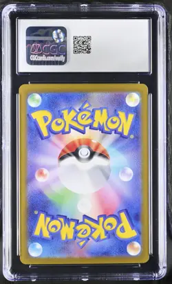 CGC 10 Gem Mint Salamence ex 119/100 SR Battle Partners sv9 Pokemon Card - Image 2