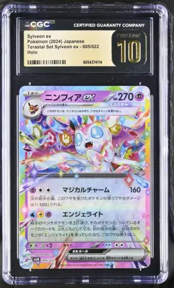 💖💖 CGC 10 Pristine Sylveon ex 005/022 Terastal Set Pokemon Card Japanese - Image 1