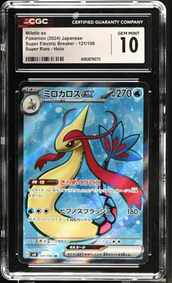 ✨✨ CGC 10 Milotic ex 121/106 SR Super Electric Breaker sv8 Pokemon Card - Image 1