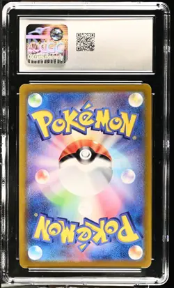 ✨✨ CGC 10 Milotic ex 121/106 SR Super Electric Breaker sv8 Pokemon Card - Image 2