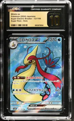 CGC 10 Pristine Milotic ex 121/106 Super Electric Breaker sv8 Pokemon Card Jap - Image 1