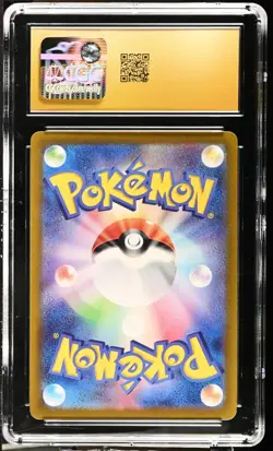 CGC 10 Pristine Milotic ex 121/106 Super Electric Breaker sv8 Pokemon Card Jap - Image 2