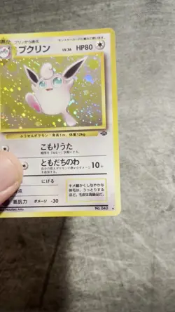 1997 Pokemon Jungle #40 Wigglytuff Holo Card Near Mint - Image 2