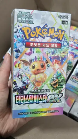 Terastal Festival ex High Class Box sv8a Pokemon Card KOREAN VER FACTORY SEALED - Image 1
