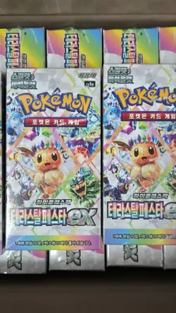 Terastal Festival ex High Class Box sv8a Pokemon Card KOREAN VER FACTORY SEALED - Image 3