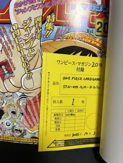 Unopened One Piece Promo Card with Magazine Vol 20 Shonen Jump ONEPIECE Japanese - Image 3