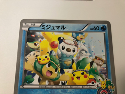 NM Pokemon Center Fukuoka Jumbo Oshawott Moving Anniversary Card Promo BW-P Rare - Image 2