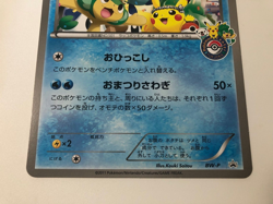 NM Pokemon Center Fukuoka Jumbo Oshawott Moving Anniversary Card Promo BW-P Rare - Image 3