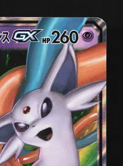 Espeon & Deoxys-GX 001/031 LP Tag Team GX Starter Sets Japanese Pokemon Card TCG - Image 5