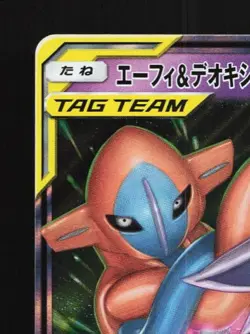 Espeon & Deoxys-GX 001/031 LP Tag Team GX Starter Sets Japanese Pokemon Card TCG - Image 4