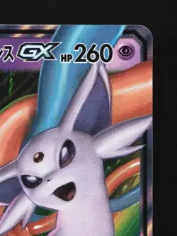 Espeon & Deoxys-GX 001/031 LP Tag Team GX Starter Sets Japanese Pokemon Card TCG - Image 5