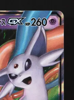 Espeon & Deoxys-GX 001/031 LP Tag Team GX Starter Sets Japanese Pokemon Card TCG - Image 5